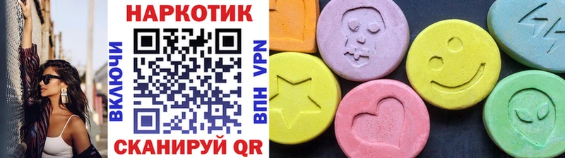 Виды наркотиков купить Аткарск Кокаин  СК  ГАШИШ  Конопля  МЕФ 