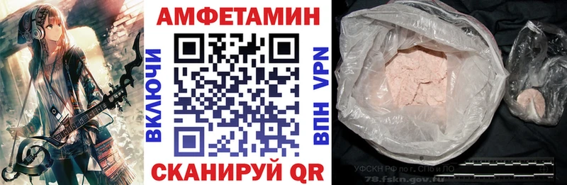 даркнет как зайти  Аткарск  Amphetamine 97%  OMG маркетплейс 