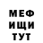 A-PVP крисы CK Ferdinand Ijegodintero