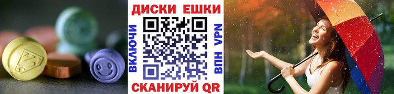 МЕГА ССЫЛКА  Аткарск  Ecstasy Cube 