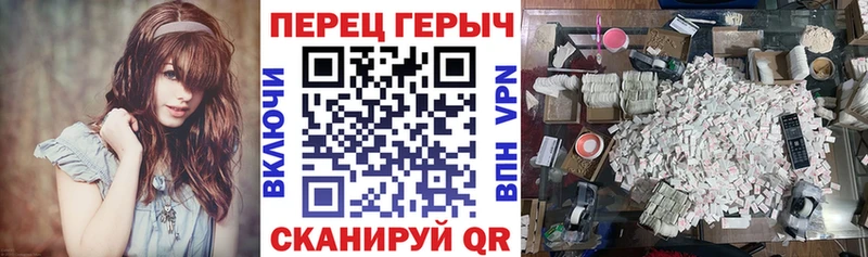 где продают Аткарск ГЕРОИН гречка