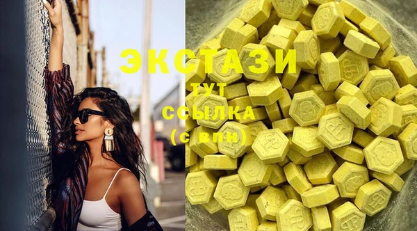 экстази Алексин