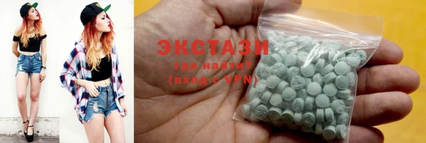 экстази Алексин