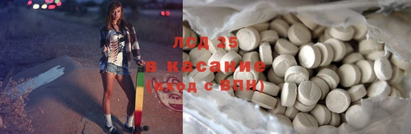 экстази Алексин