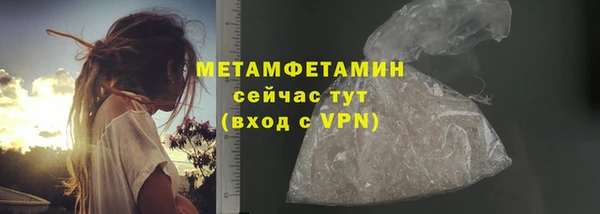 метадон Нязепетровск