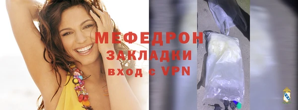 твердый Нягань