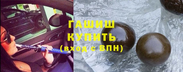 синтетический гашиш Абинск