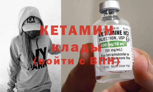 метадон Нязепетровск