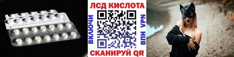 ЛСД экстази ecstasy Аткарск