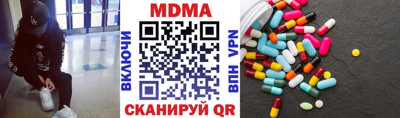 наркошоп  это как зайти  МДМА crystal  Аткарск  mega зеркало 