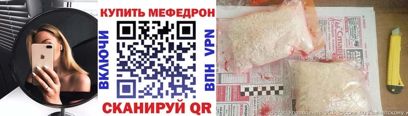 МЕГА ТОР  Аткарск  сайты даркнета клад  как найти   МЯУ-МЯУ мяу мяу 