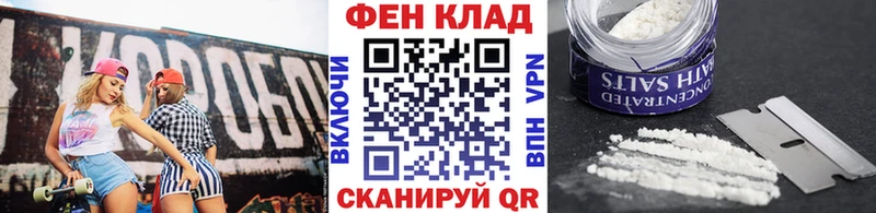 купить   Аткарск  МЕТАМФЕТАМИН Methamphetamine 