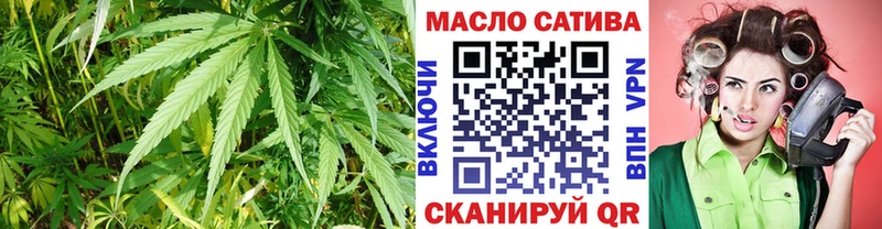 ТГК концентрат  Аткарск 