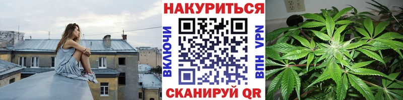 Марихуана Bruce Banner  Аткарск 